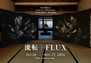 プレ・BIWAKOビエンナーレ2025 "流転〜FLUX"