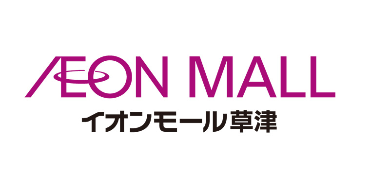 イオンモール草津