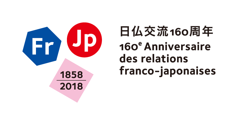 在日フランス大使館/アンスティチュ・フランセ日本