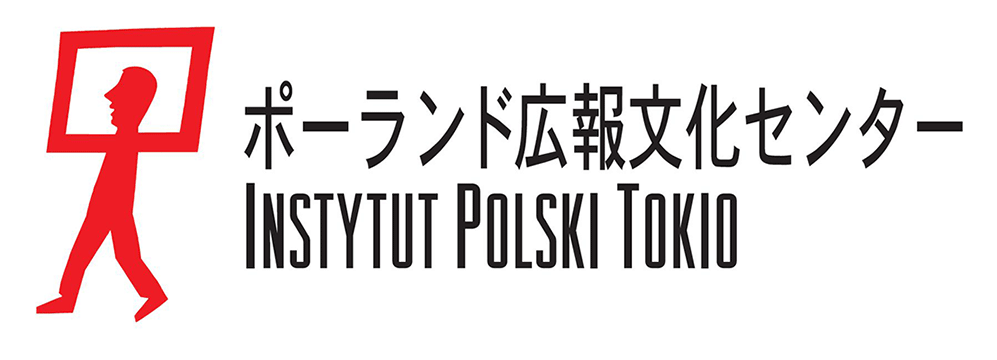 ポーランド広報文化センター
