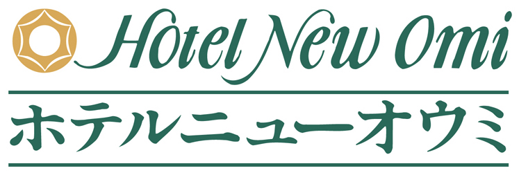 ホテルニューオウミ
