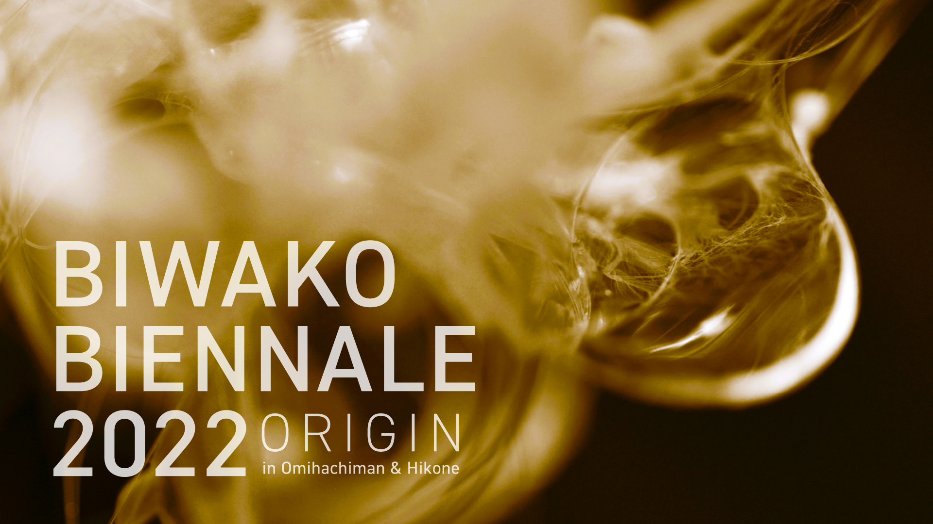 BIWAKO BIENNALE 2022
