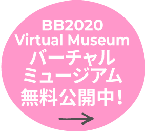 バーチャルミュージアム｜VIRTUAL MUSEUM
