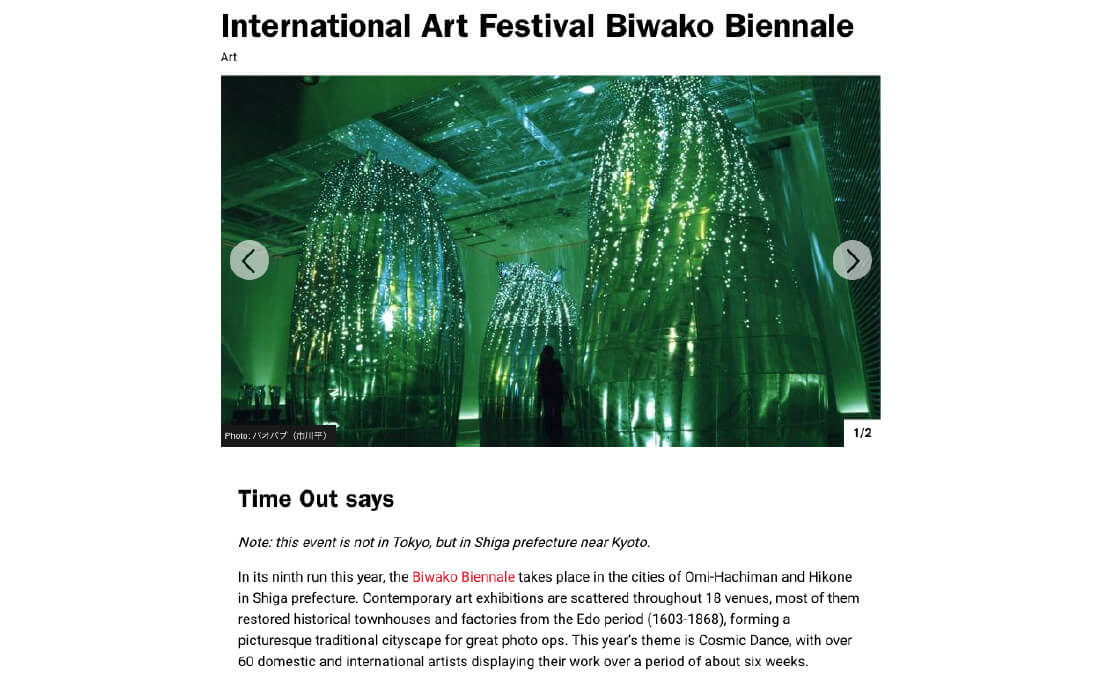 《Time Out Tokyo》 Time Out Tokyo web （日・英語）にて告知掲載されました。
