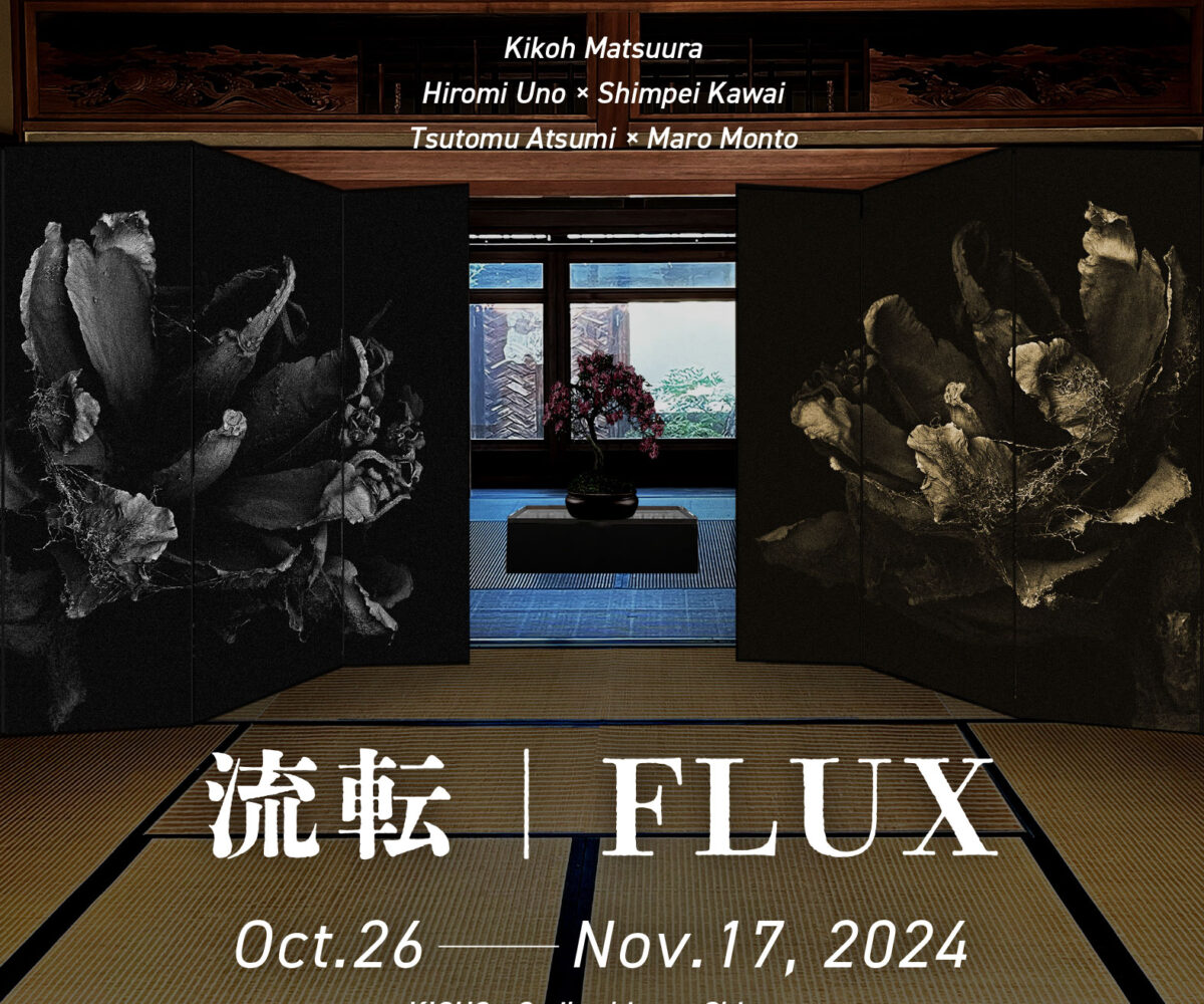 プレ・BIWAKOビエンナーレ2025 "流転〜FLUX"