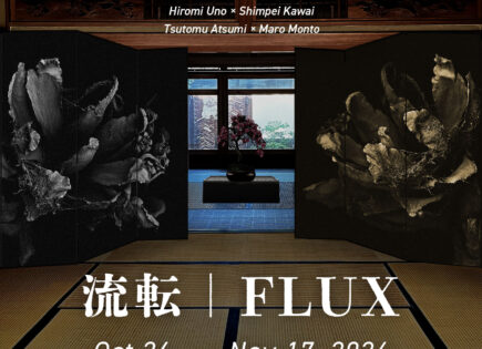 プレ・BIWAKOビエンナーレ2025 "流転〜FLUX"
